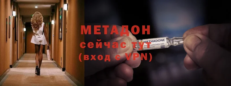 блэк спрут онион  Асино  МЕТАДОН VHQ 